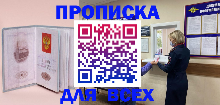 регистрация для школы в Каспийске